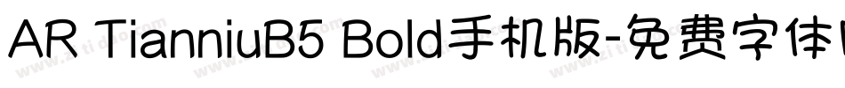 AR TianniuB5 Bold手机版字体转换